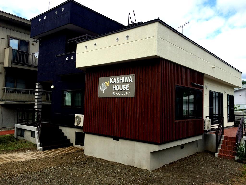 הוילה Kashiwa House Nakafurano חדר תמונה